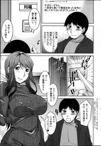 [Zen9] Taikutsu na Gogo no Sugoshikata Ch.01-09 (complete)