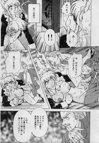 [Kimigawa Rui] Imouto no Injiru