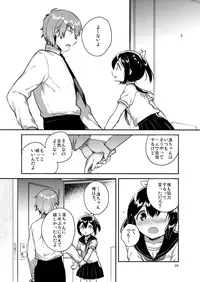 (C92) [squeezecandyheaven (Ichihaya)] 300 Manen Hoshii! + Kaijou Gentei Omakebon