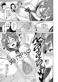 COMIC Megastore Alpha 2015-10 [Digital]