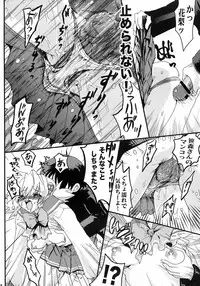 (ToHeartSai 2) [URAN-FACTORY (URAN)] Virgin Killer 02 (ToHeart 2)