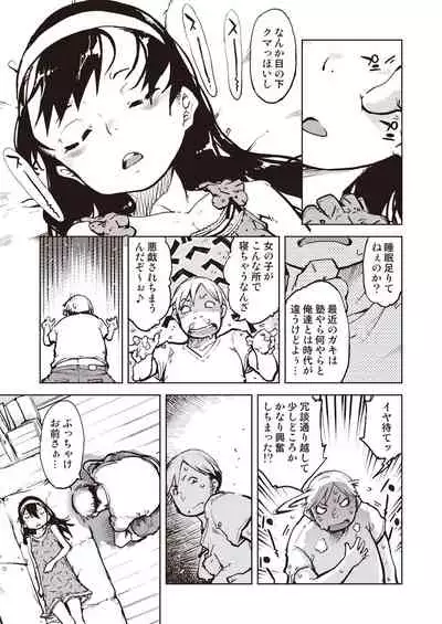 COMIC AUN 2021-10 [Digital]