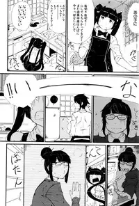 COMIC Shingeki 2016-03