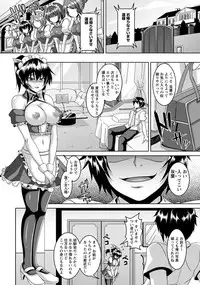 ANGEL Club 2012-08 [Digital]