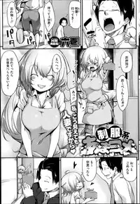 COMIC HOTMILK 2014-10