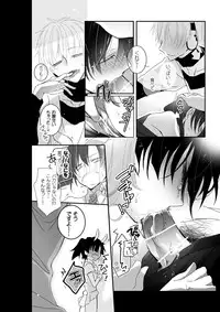 [mmmnomu] うさぎさんドリーミング (Mekakucity Actors)