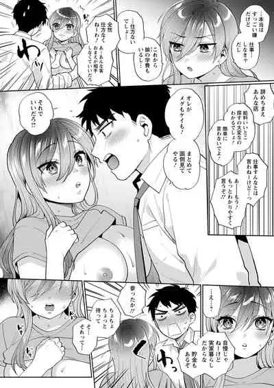 Action Pizazz 2022-02