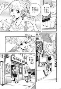 Action Pizazz DX 2014-10