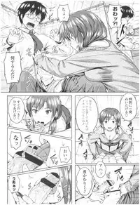 Bitch Kanojo no Hatsukoi Jouji - Her Lewd First Love and SEX