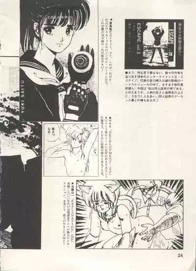 [Anthology] Bishoujo Shoukougun Lolita Syndrome 5 (Various)