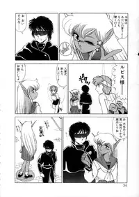 [Miyamoto Rumi] Tokyo Majo Stick Zenpen