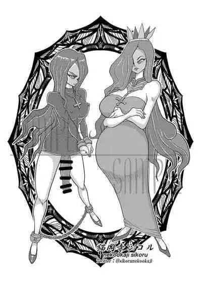 (C101)[noushuku kangen teikoku(s yoshida nouskjp)] Regina Mundi preview version 4[Skullgirls]