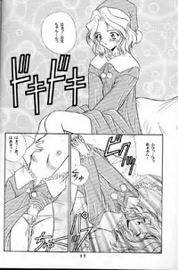 [Supekter (Dekamarasu Shirokko,Replicant,Takaya Shun'ichi)] Dainamaito Sakura (Sakura Taisen)