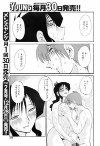 Comic Men's Young 2008-01