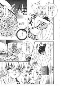 [Anthology] Kinbo Inkan X