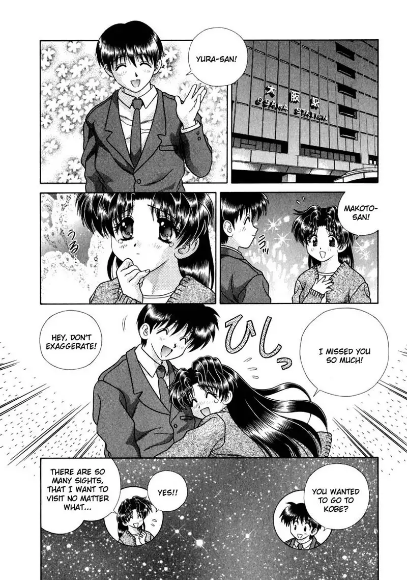 Futari Ecchi Vol15 - Pt142