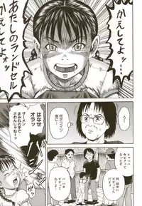 [Kawady MAX] Loli-ita 2 Joji Aigyaku Hen