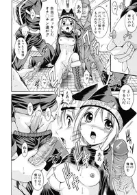 [Kizuka Eiji] Kankin Nyuuin