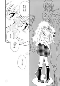 [Ditama Bow] Super Love Potion