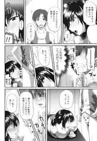 [Fue] Fella Hame Lips