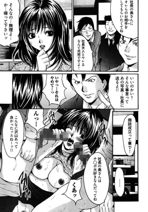 Eggu ～Chou Ero Gal Shijou Shugi～