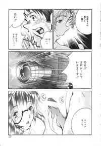 [Kugayama Rikako] Berry Very Strawberry