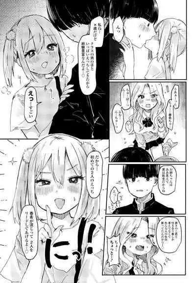 COMIC Penguin Club 2023-11 & 12