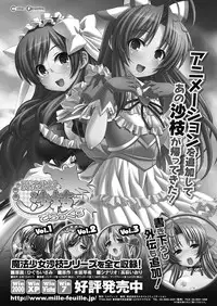 COMIC Unreal 2012-04 Vol. 36 [Digital]