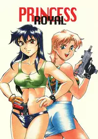 [Don Shigeru] Princess Royal