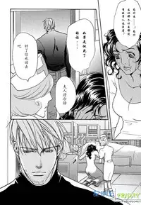 [Sakurai Shushushu] Missing Road [Chinese]