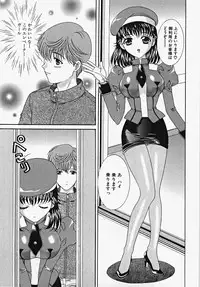 [Aoi Nyaoko] Frill na oshigoto