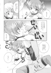 [Anthology] MOMOPAN [Rinkan Gakkou]