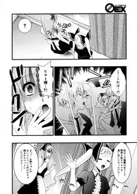 COMIC 0EX Vol. 19 2009-07