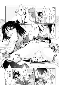 [Yui Kantamaki] Seifuku Honey