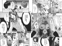 [Oyama Yasunaga] Slave Rape