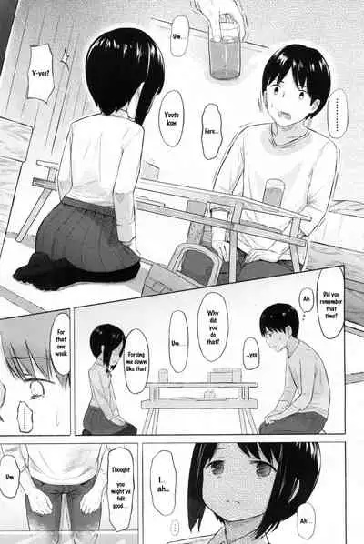 [walkalone] Karamication | Relationship-tion (COMIC LO 2017-12) [English] [SquigglesJP]