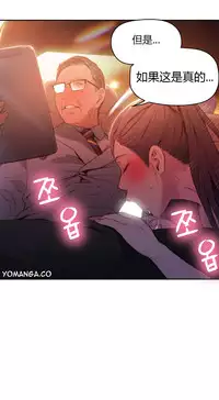 [Park Hyeongjun] Sweet Guy Ch.22-37 (Chinese)