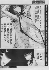 COMIC HOTMiLK 2011-06