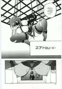 [Sanbun Kyoden] Sein Zain