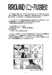 (C57) [RIROLAND (Kuuya, Satomi Hiroyuki)] Star tourS (Love Hina, Medabots)