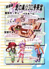 Comic Ran-Oh! Vol. 3