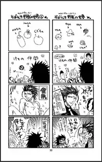 [Harikonotora Midoh] Datte,Yajuh No Setsuri