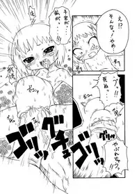 [PH-BU] Punipuni Kakuchou Kurabu