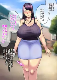 [Houkago Inokorigumi (Nishida Megane)] Kano mama ga H sugiru