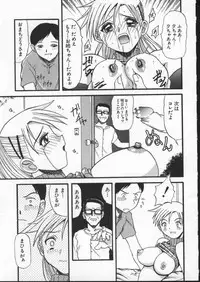 [Hirokawa Kouichirou] Deep Trip