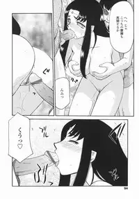 [Taira Hajime] Kamen no Kishi Orleana Kouhen