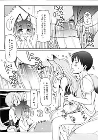 COMIC RiN [2008-11] Vol.47