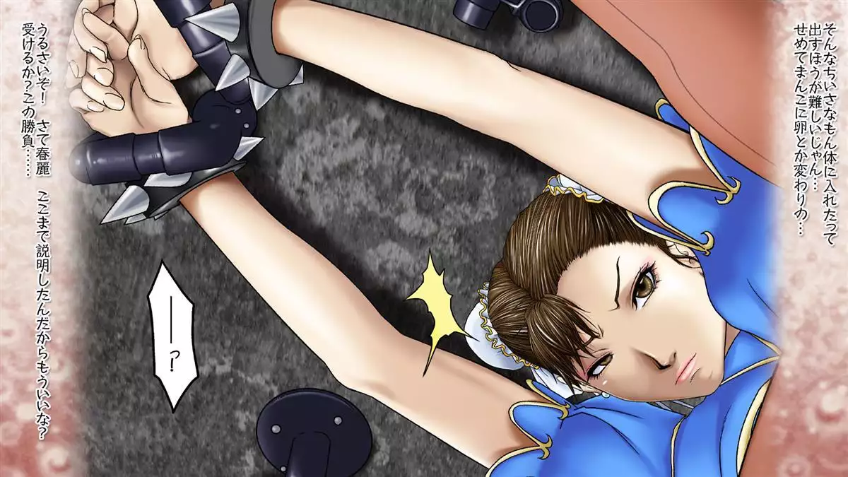 Fruehling 4- 尿道アナル耐久地獄編 -