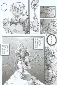 [Sengoku-kun] Branded ~ Hagane no Rakuin ~