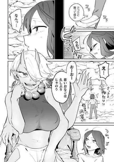 Bessatsu Comic Unreal Wakarase Yuri Hen Vol. 2